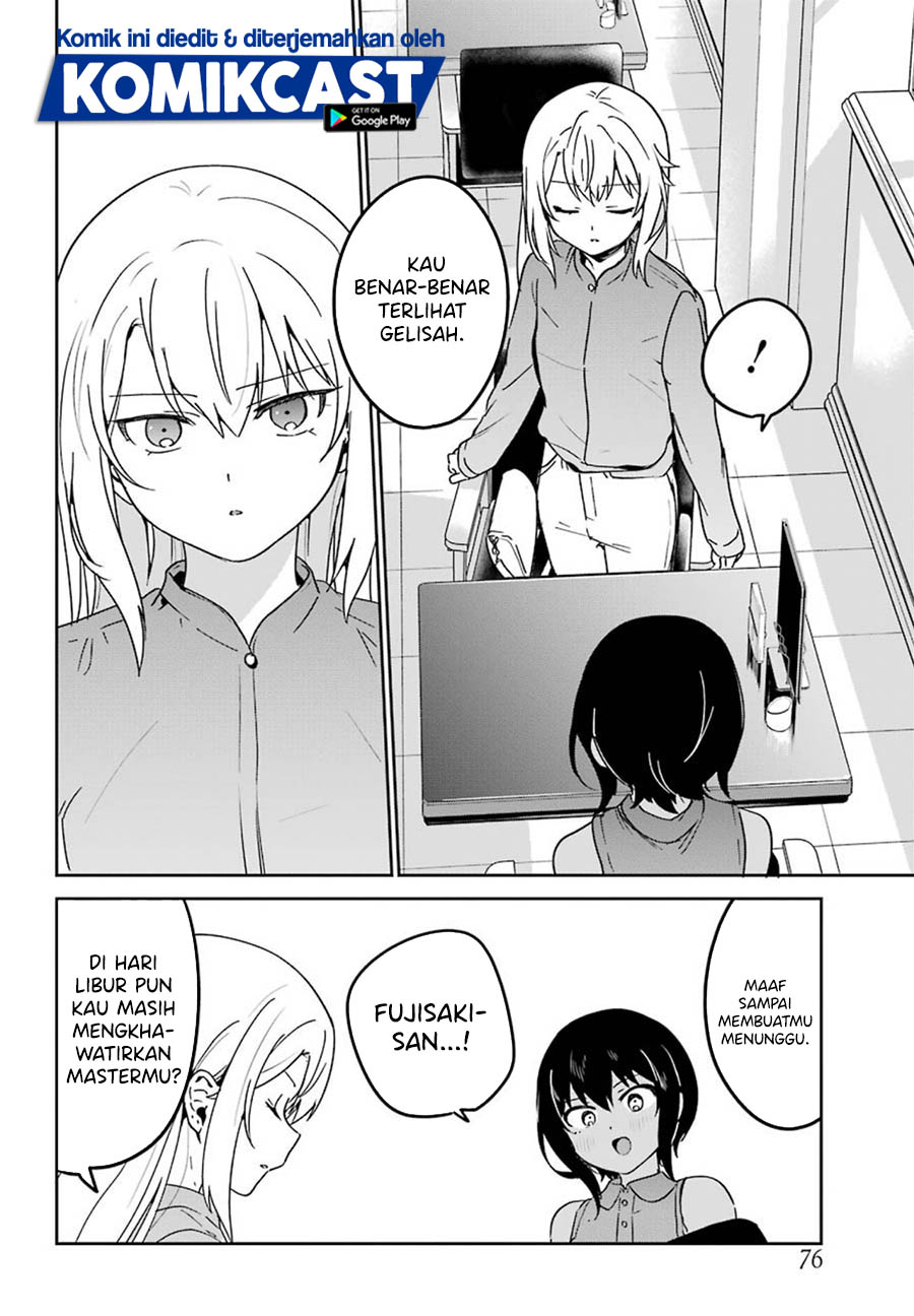 My Recently Hired Maid Is Suspicious (Serialization)
